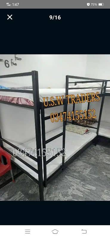 kibs bunk bed wooden look, bunker beds lifetime warranty 7