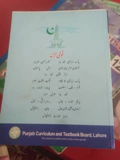 PUNJAB board books