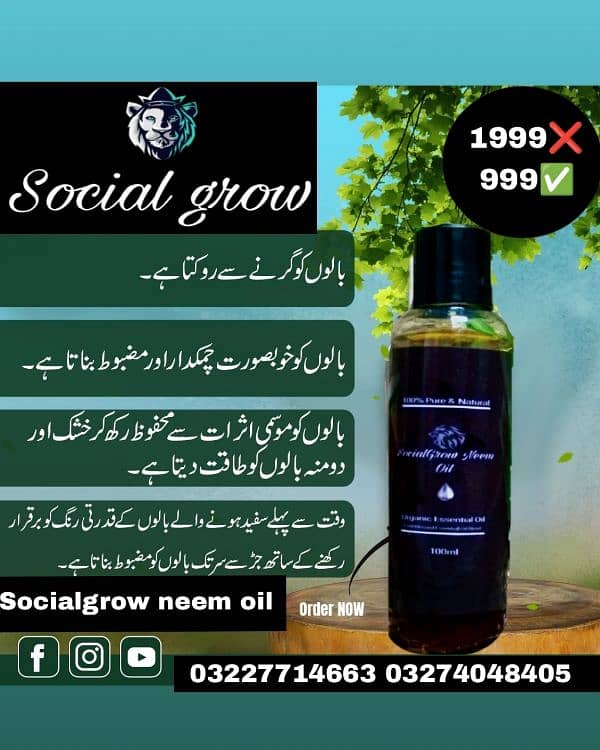 Neem oil 1