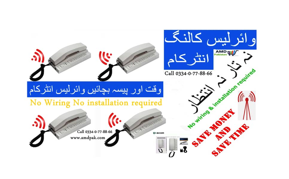 Wireless intercom No_wiring No_installation Walkie talkie interphone 0