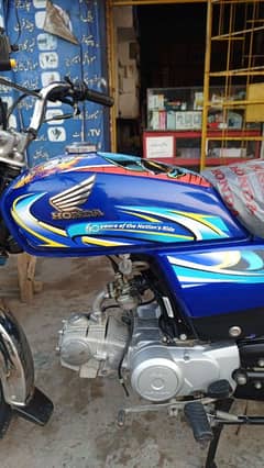 Honda CD 24 model number laga document avail 03446464638