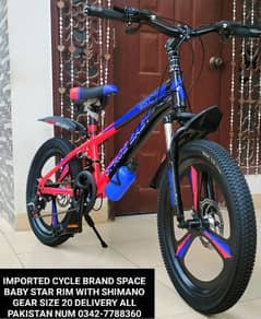 Kids Cycle Bicycle Size 12 16 18 20 22 24 26 29 Bicycle NUM03427788360