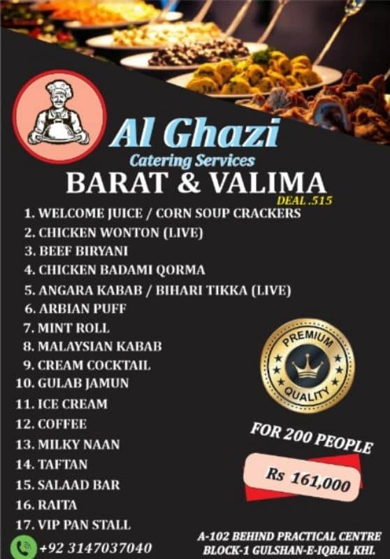 Al ghazi catering services 5