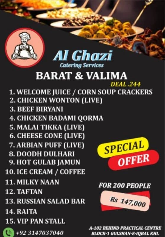 Al ghazi catering services 7