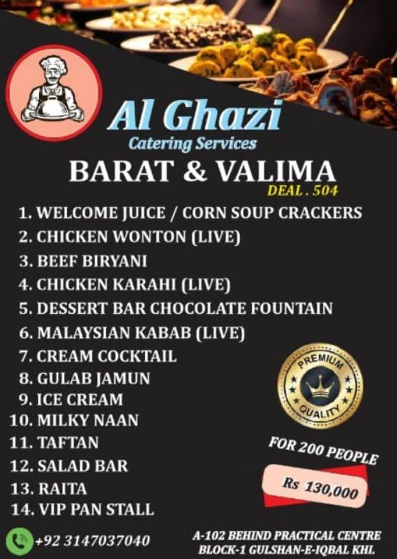 Al ghazi catering services 11