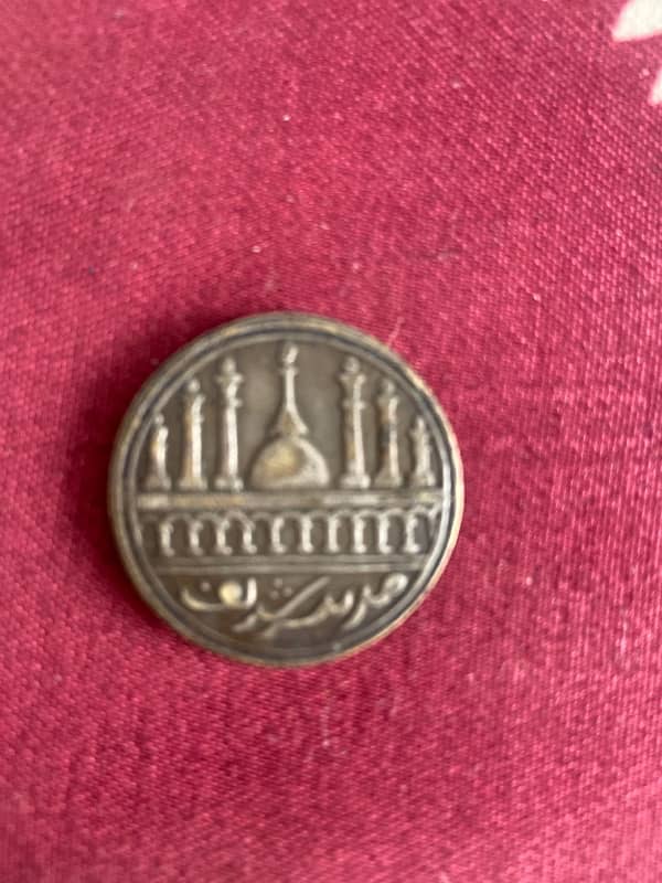 Antique coin 500 years old saudia arabia 1