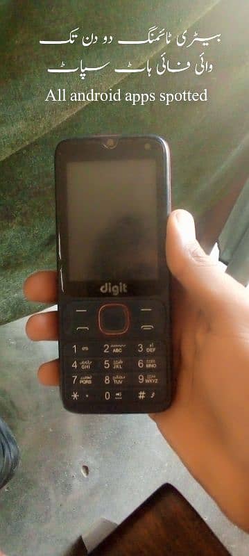 Jazz Digit 4G ENERGY For Sale 5