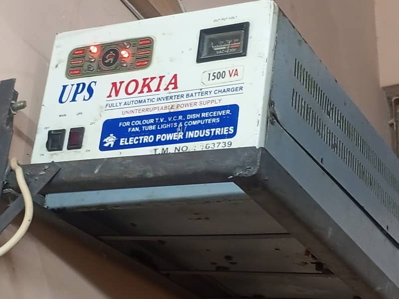 Nokia UPS 2