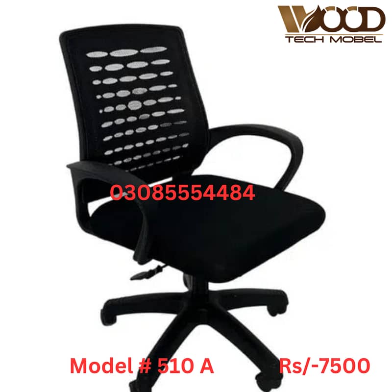 Office Chair, Study chair, Staff chair (Office furniture) 18