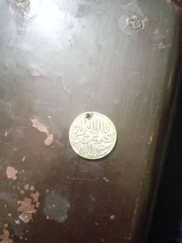 Antique Coin of saudia Arabia 2