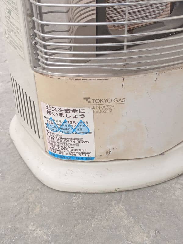 Gas Heater Japnies white 4