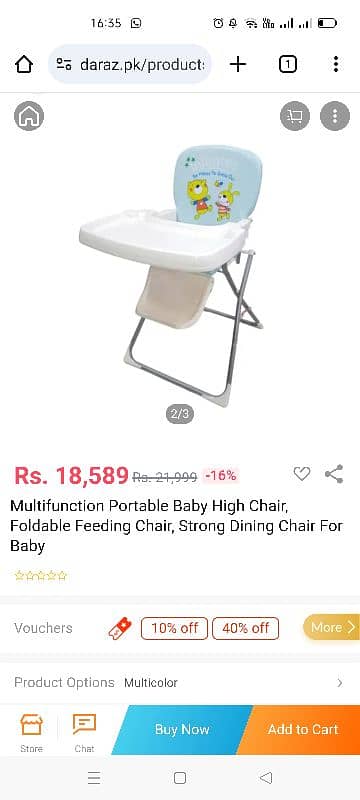 High chair 3