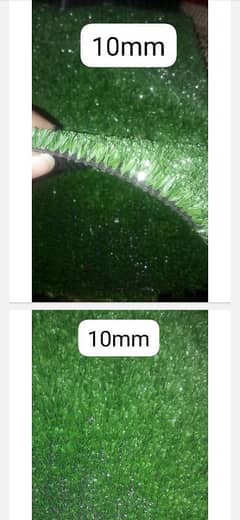 artifical grass