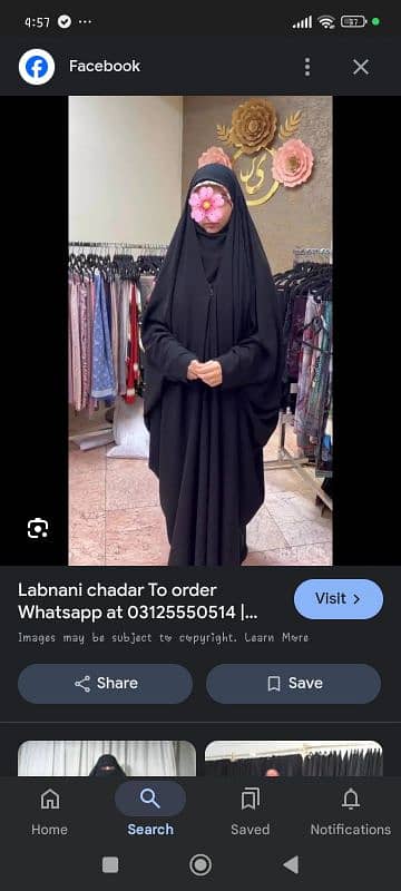 new labnani abaya with tag 1