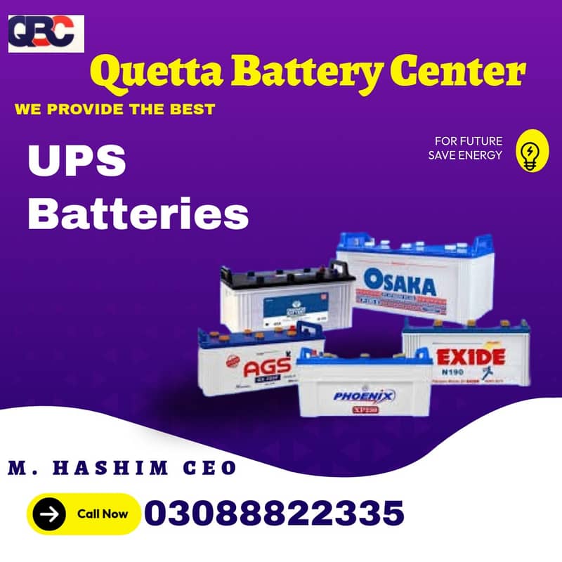 Batteries / UPS Batteries / All Kind of UPS Batteries 0