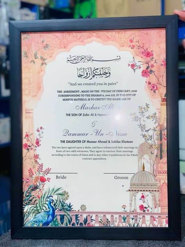 Nikkah certificate 1