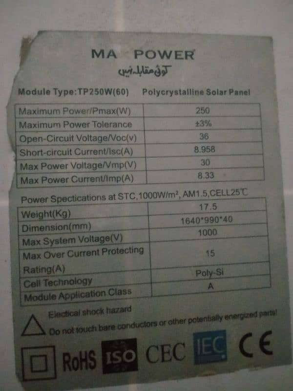 max power ki ha 1