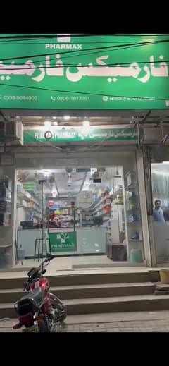 Pharmacy Business for Sale - Urgent Opportunity