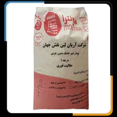 Dry Powder milk