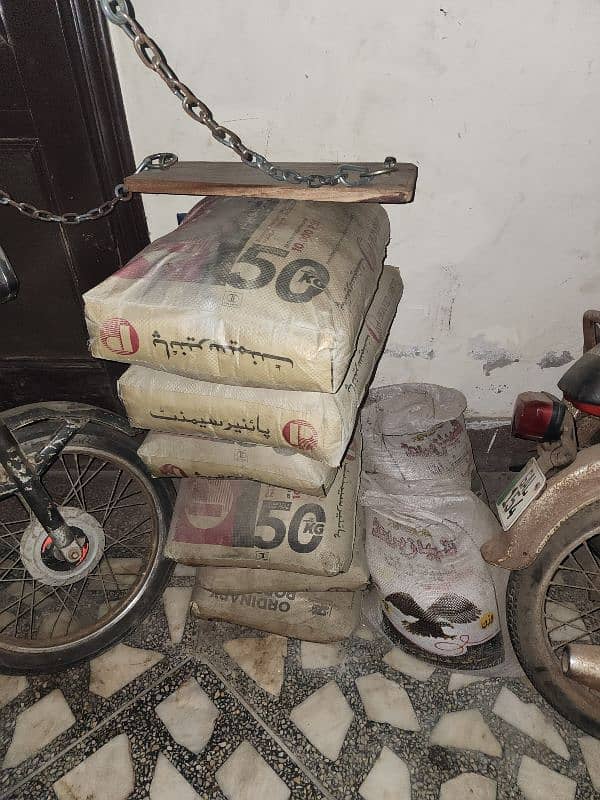 Cement Bags for sale (6 Bags] 0