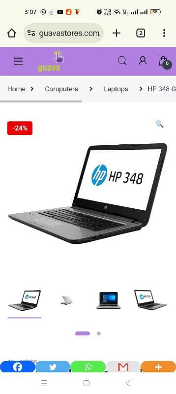 HP LAPTOP i7 7th Generation 6