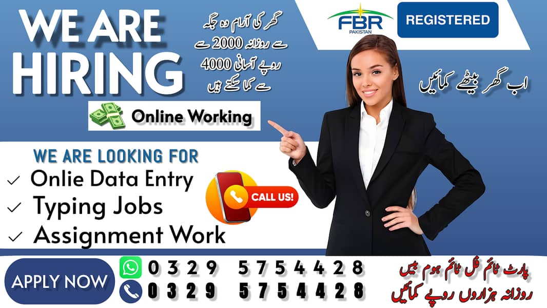 online jobs/full time/part time/simple typing jobs for boys and girls 0