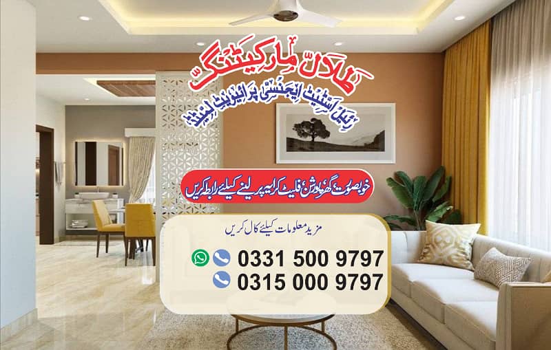 2-Beds Brand New Stylish Ground Portion Apartment Shams Colony H-13 1