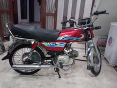 Crown Bike 70cc 2013 Model pindi number