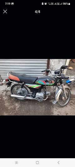 Honda 70