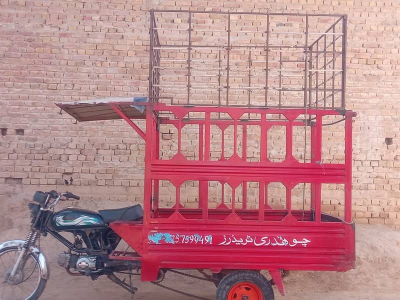 Loader Riksha 100 c 9