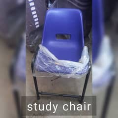 study chairs