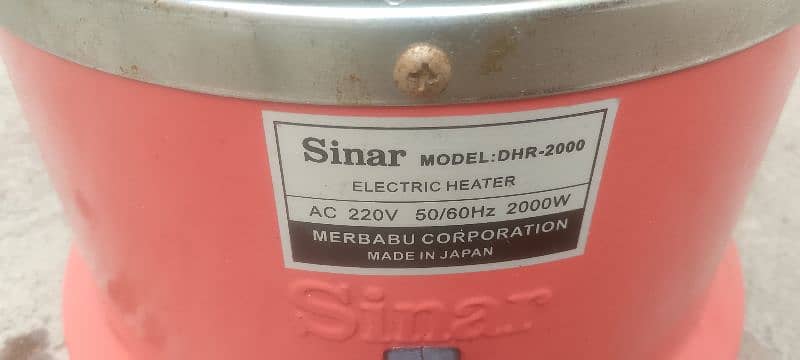 SINAR ELECTRIC HEATER (MADE IN JAPAN) 3