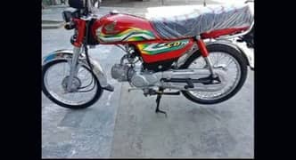 Honda Cd 70cc 24 Model