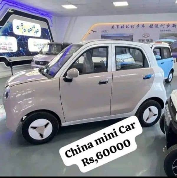 New Chinese(China) Mini Car 0