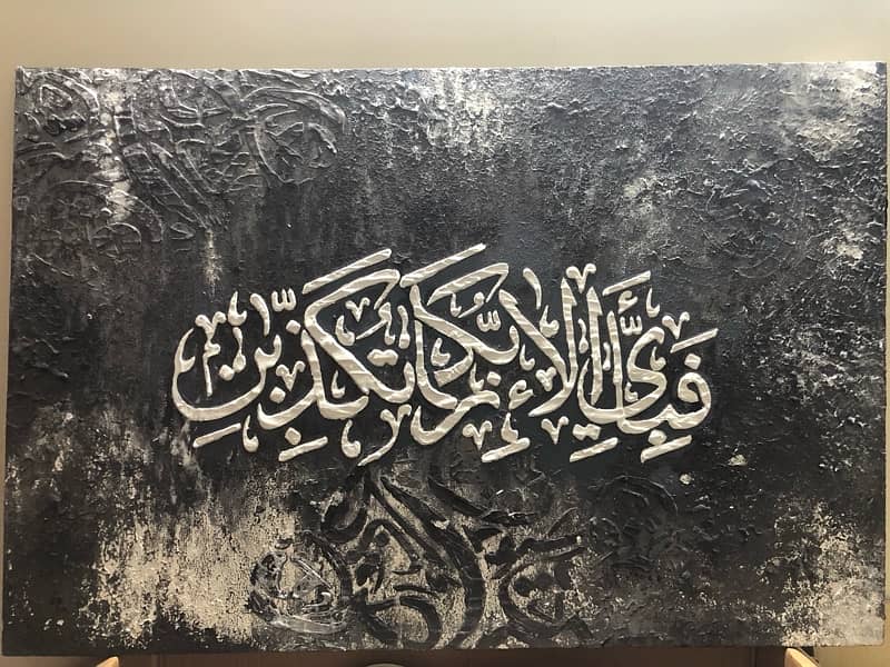 Textured calligraphy Paintingl 1