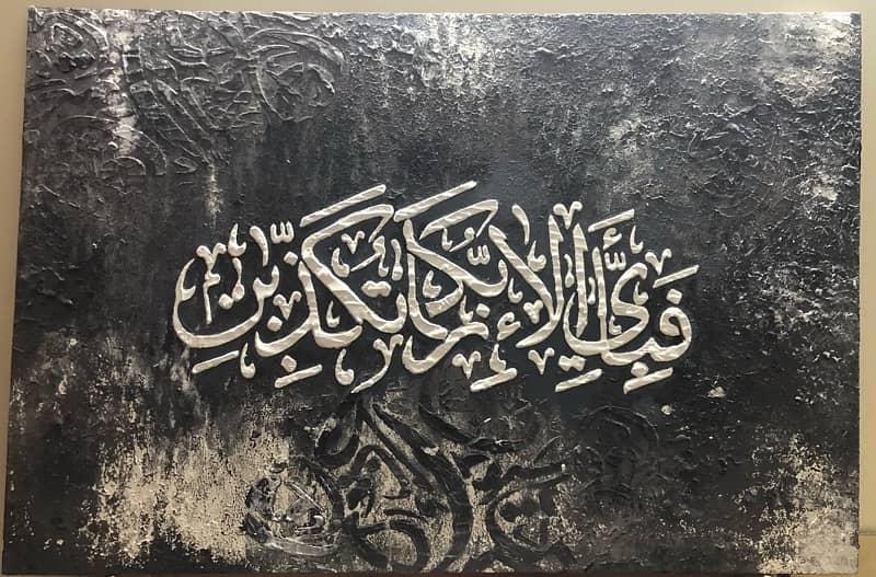 Textured calligraphy Paintingl 2