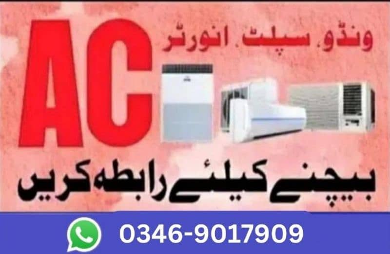 DC inverter /  all kinds AC sale parchis. Also Exchange is possible 19