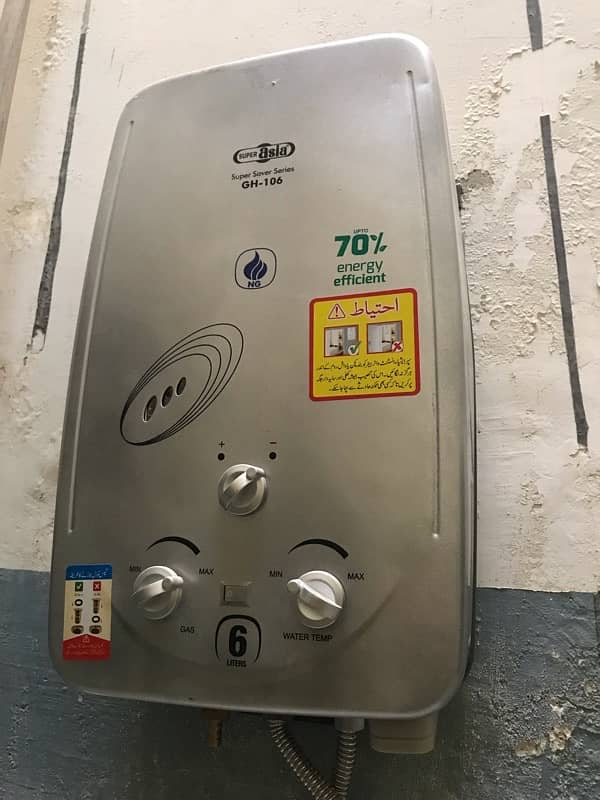 water gas heater 1