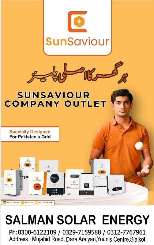 sun saviour solar inverter 0