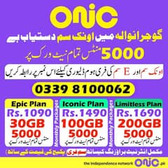 Onic Sim Get Free