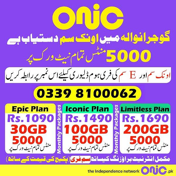 Onic Sim Get Free 0