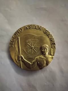 1954 Second Asian Games (Gold Medal)