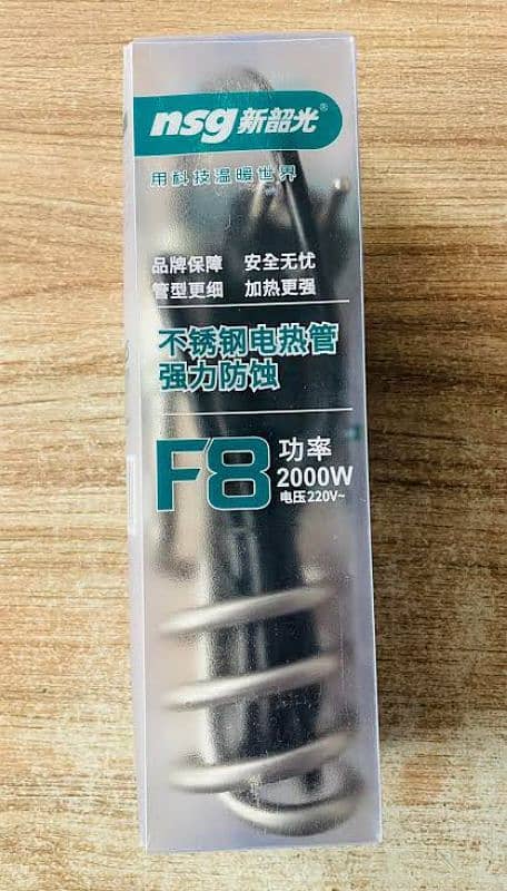 F8 Water Heating Thermal Rod 4