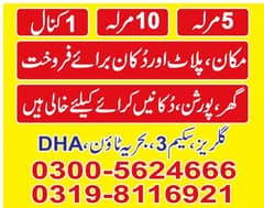 5 Marla Plot For Sale in Bahria town phase 8