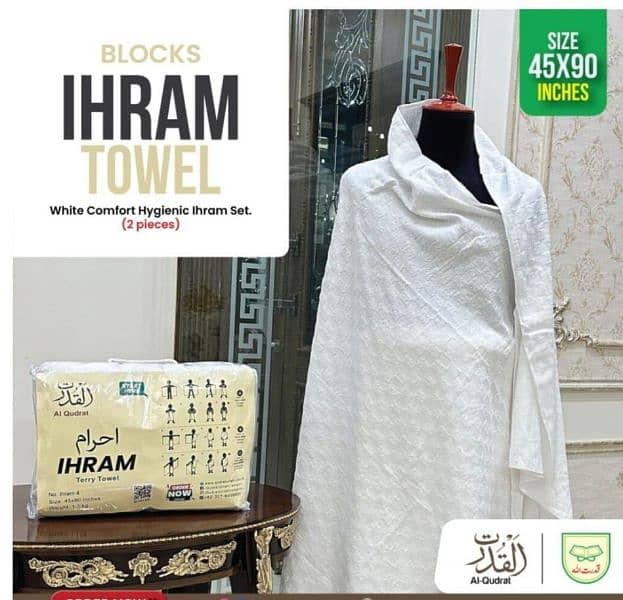 ihram home delivery 0