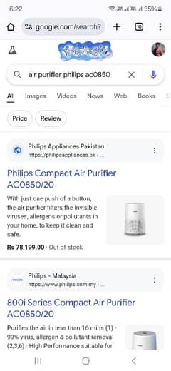 Philips Air Purifier 800i series AC0850