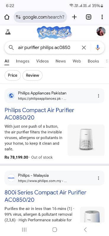 Philips Air Purifier 800i series AC0850 0