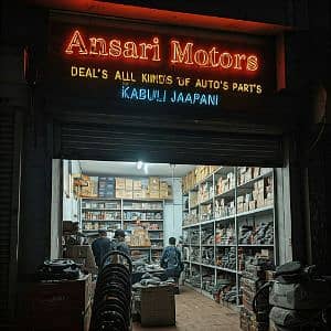 Ansari