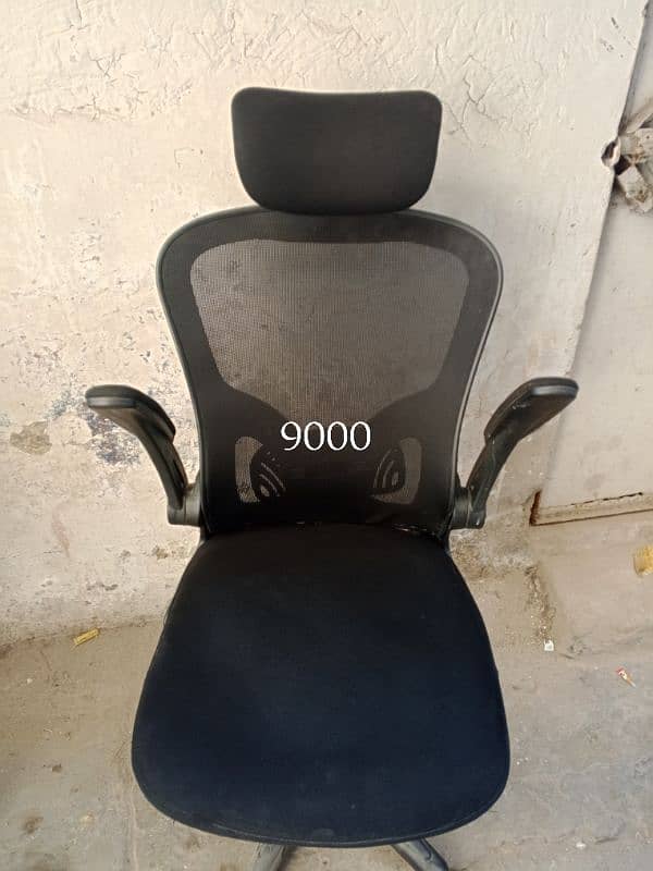 office Chair 10