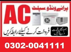 We buy Old And New AC /AC sale purchase / Sale your AC